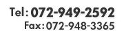 Tel:072-949-2592 Fax:072-948-3365